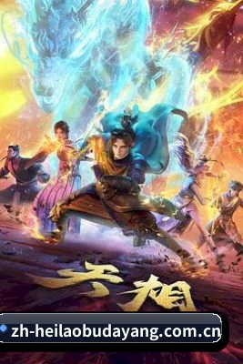 黑料不打烊网站 APP